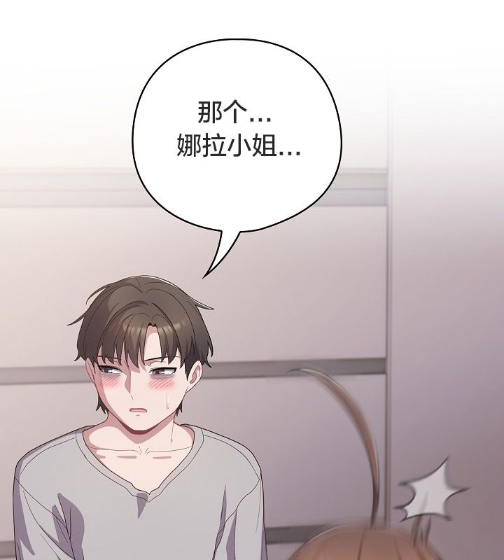 猫猫牵红线第10话