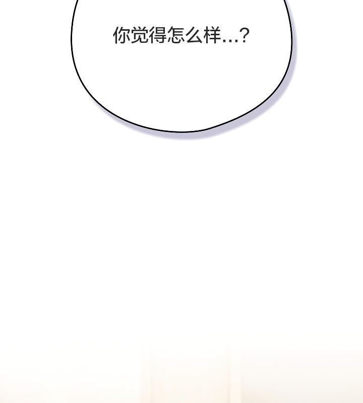 猫猫牵红线第11话