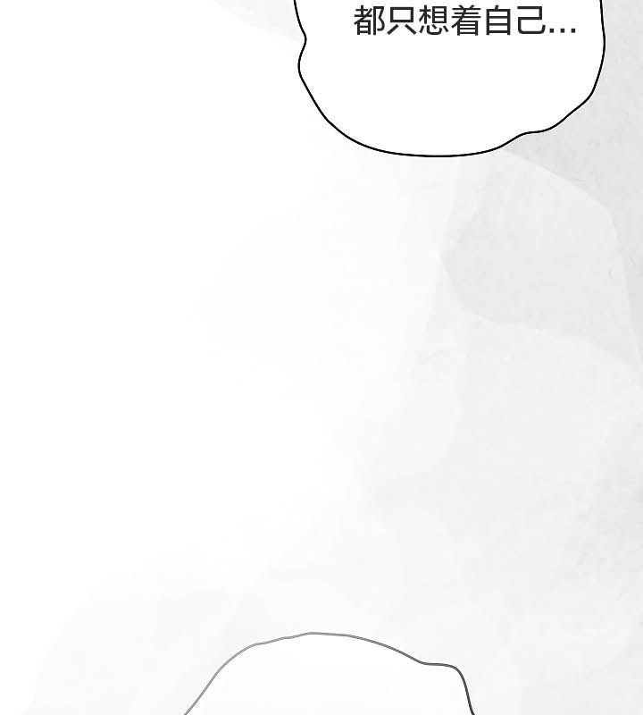 猫猫牵红线第11话