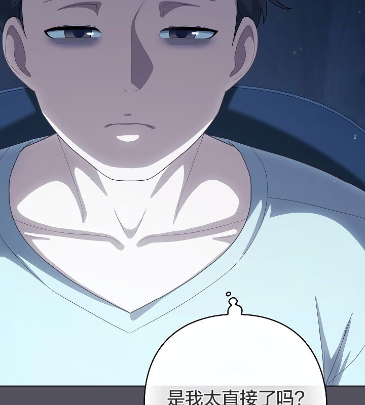 猫猫牵红线第11话