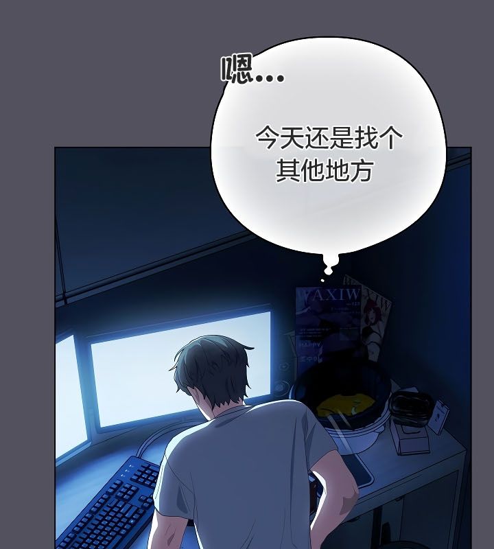 猫猫牵红线第11话