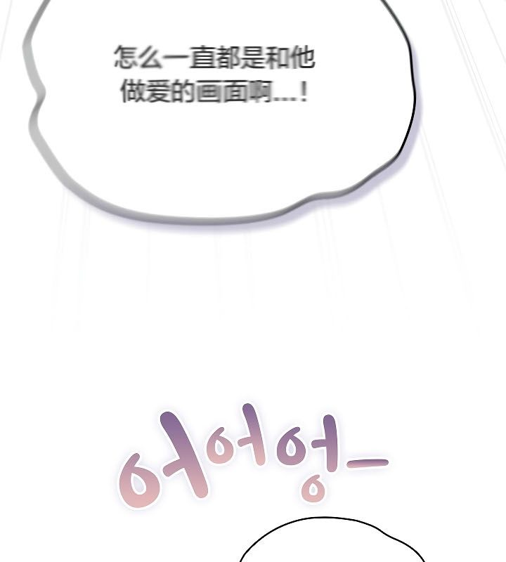 猫猫牵红线第11话