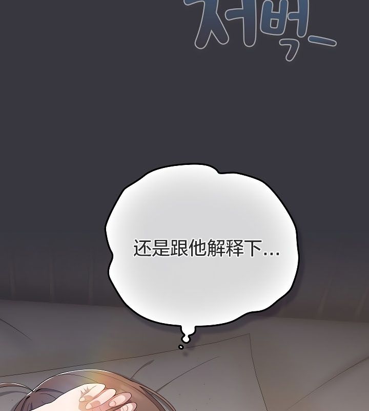 猫猫牵红线第11话