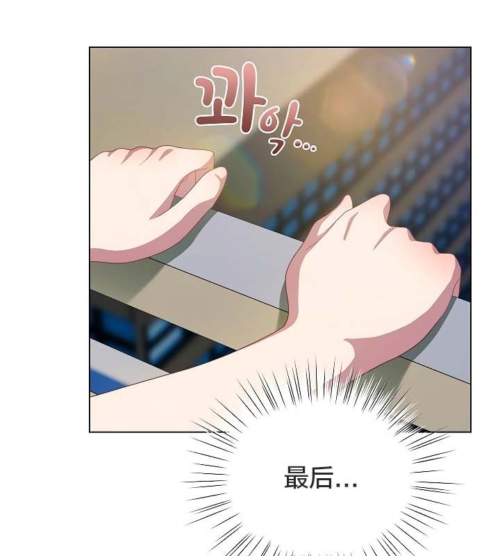 猫猫牵红线第11话