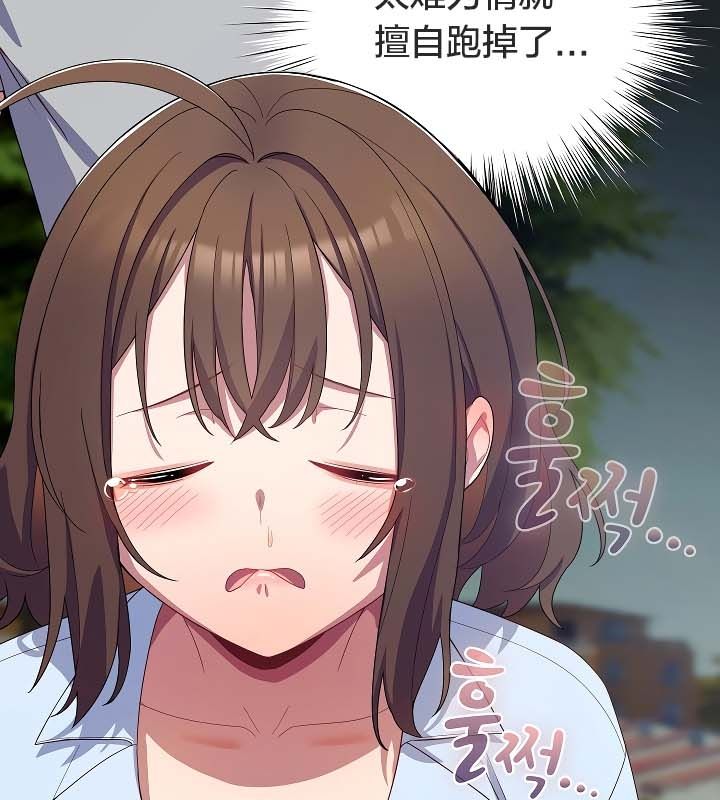 猫猫牵红线第11话