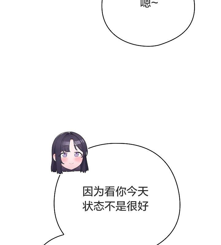 猫猫牵红线第11话