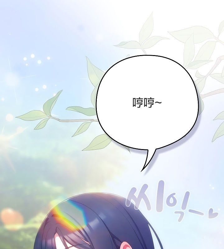 猫猫牵红线第11话