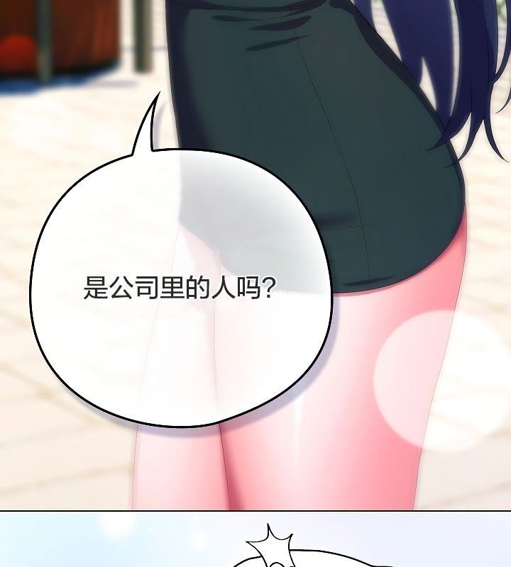 猫猫牵红线第11话