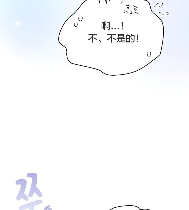 猫猫牵红线第11话