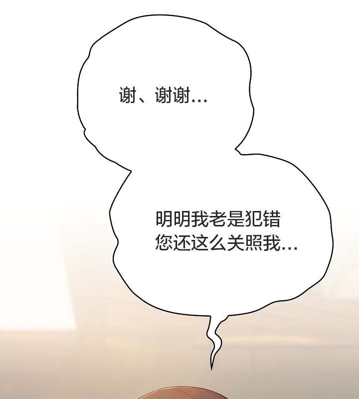 猫猫牵红线第12话