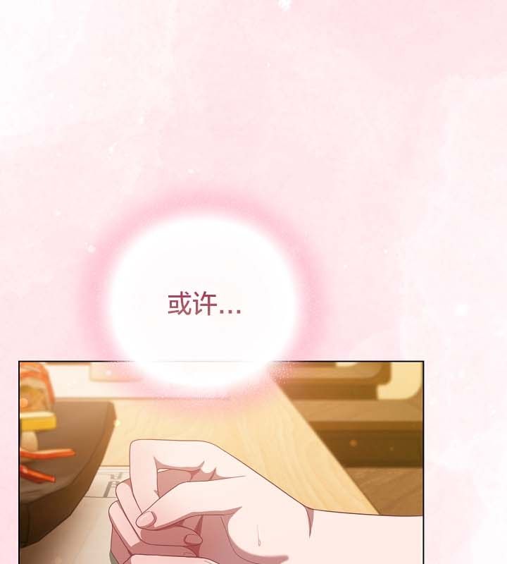 猫猫牵红线第12话