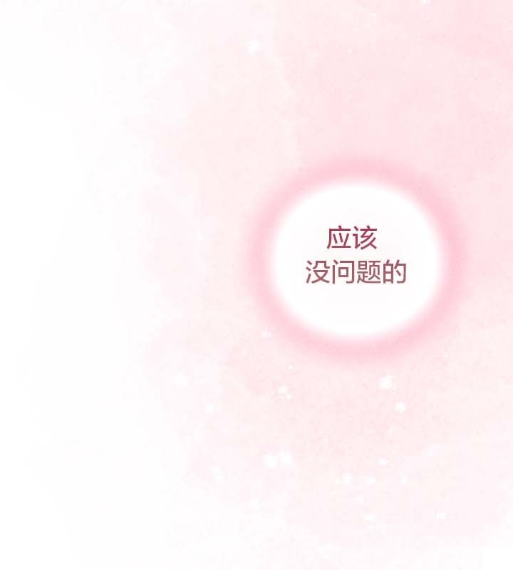 猫猫牵红线第12话