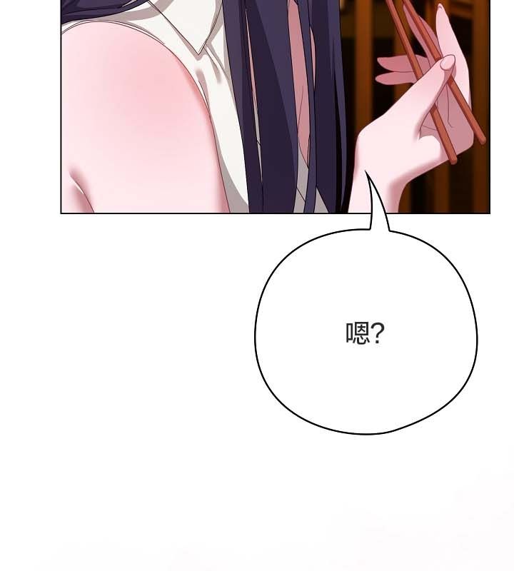 猫猫牵红线第12话