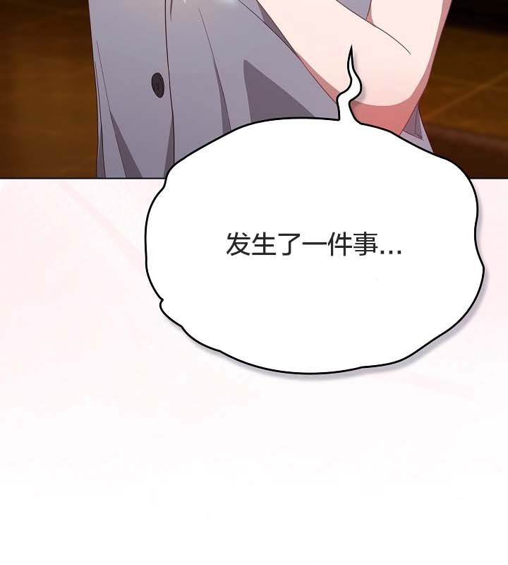 猫猫牵红线第12话