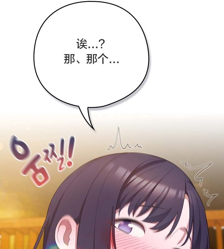 猫猫牵红线第12话