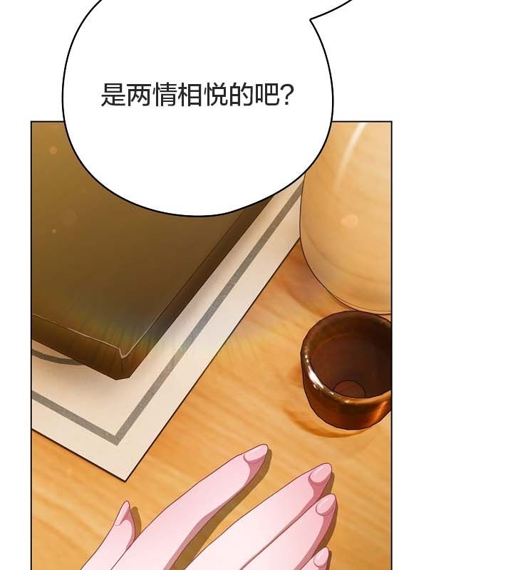 猫猫牵红线第12话