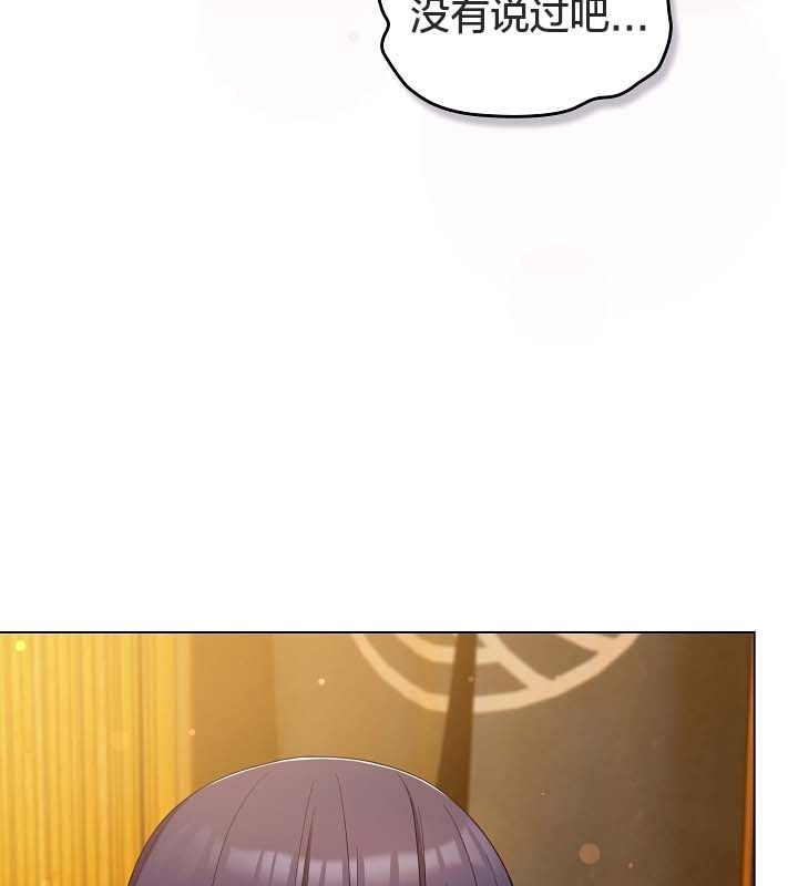 猫猫牵红线第12话