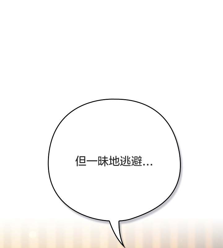 猫猫牵红线第12话