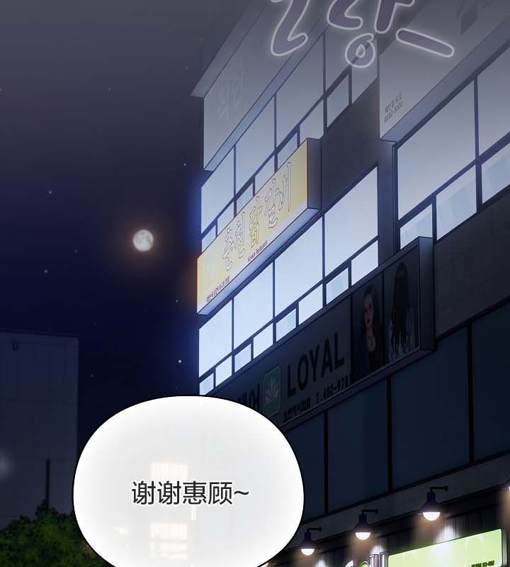 猫猫牵红线第12话