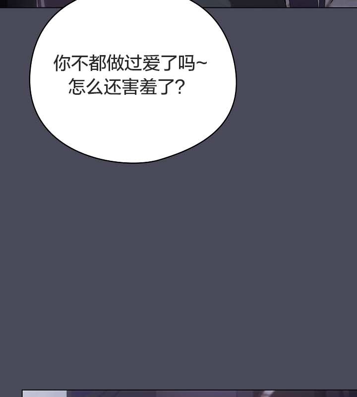 猫猫牵红线第12话