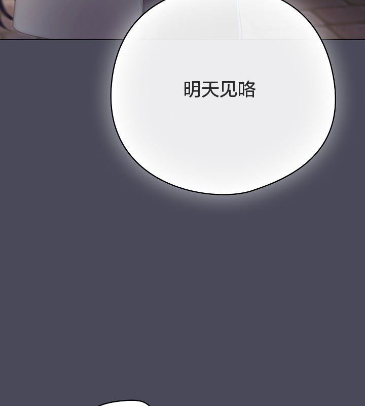 猫猫牵红线第12话