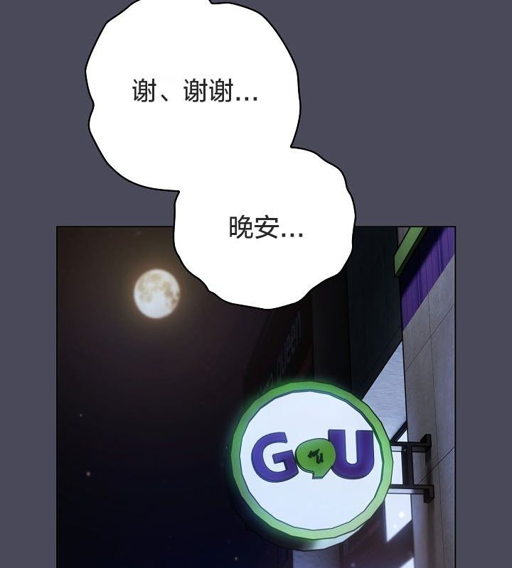 猫猫牵红线第12话