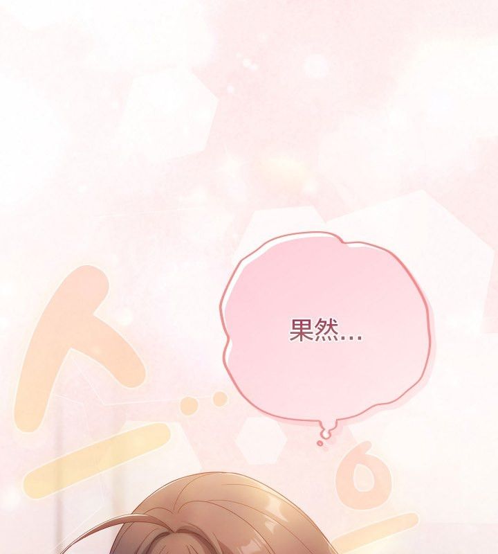 猫猫牵红线第12话