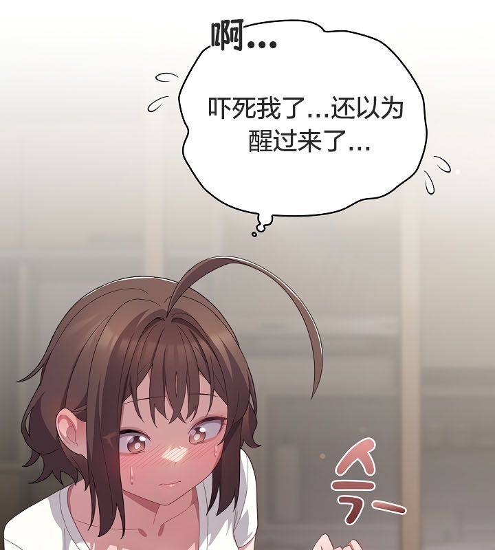 猫猫牵红线第13话