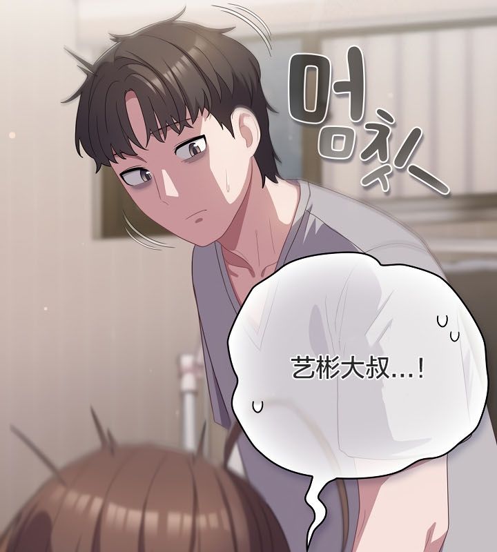 猫猫牵红线第13话