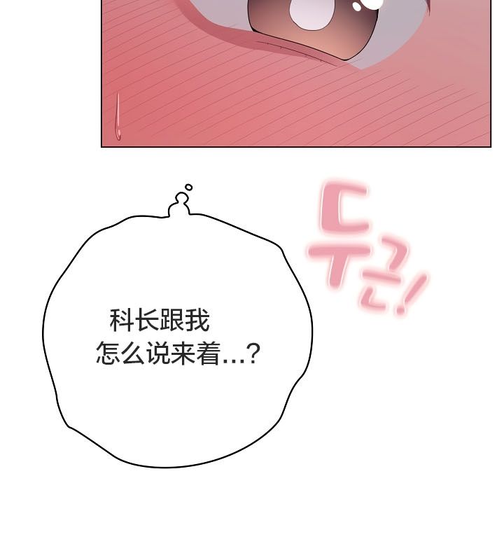 猫猫牵红线第13话