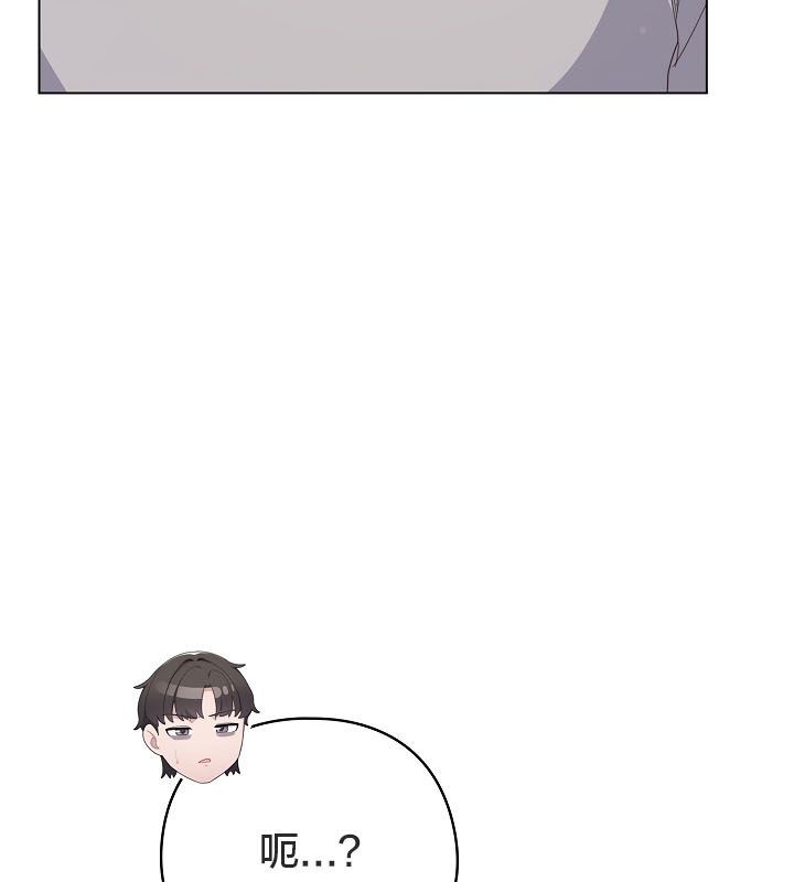 猫猫牵红线第13话