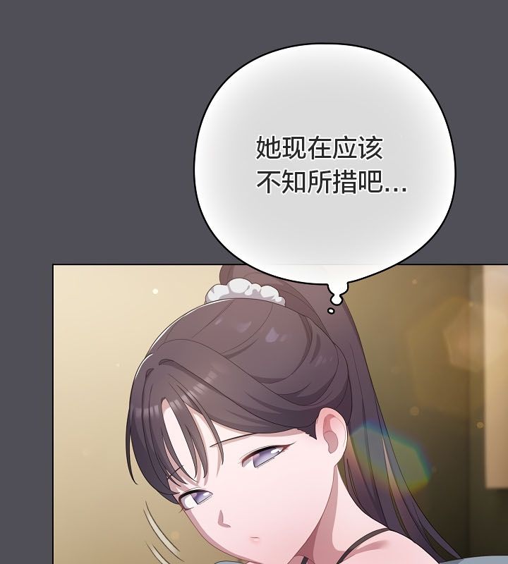 猫猫牵红线第13话