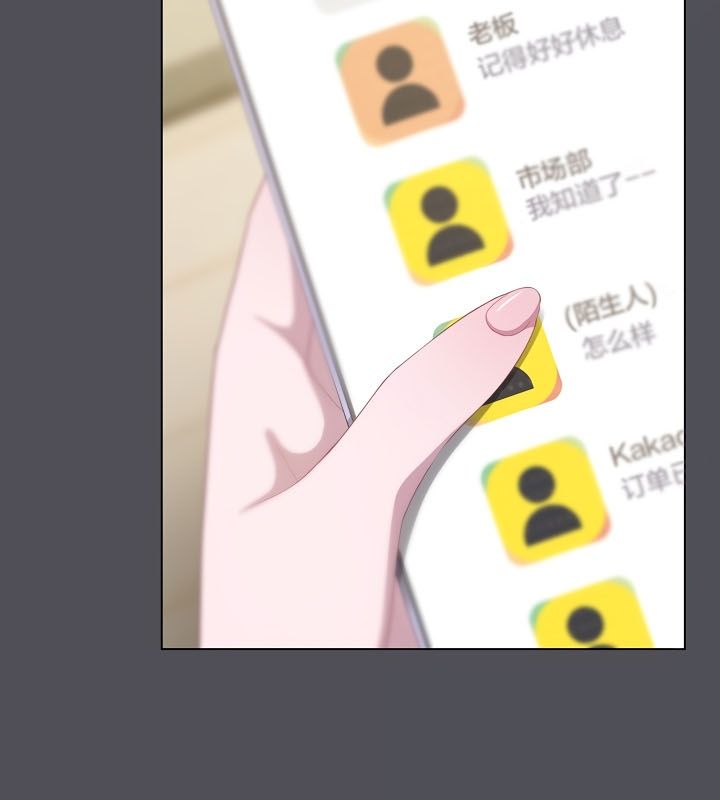 猫猫牵红线第13话