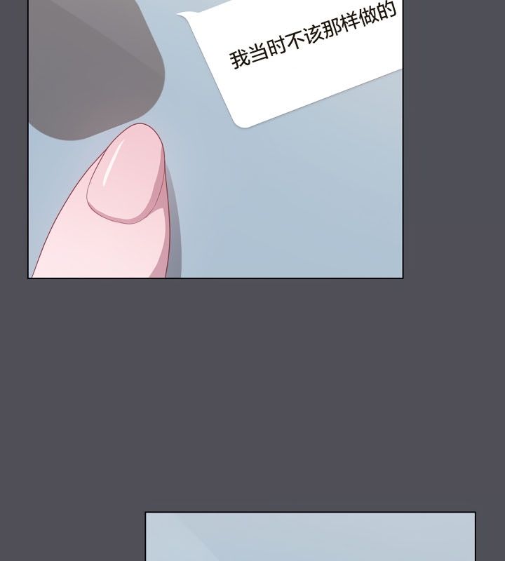 猫猫牵红线第13话