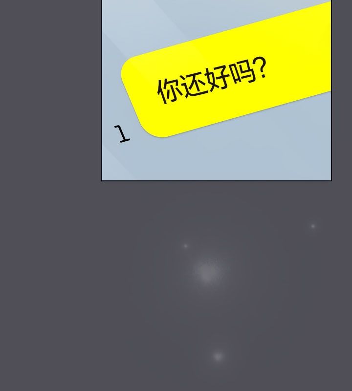 猫猫牵红线第13话