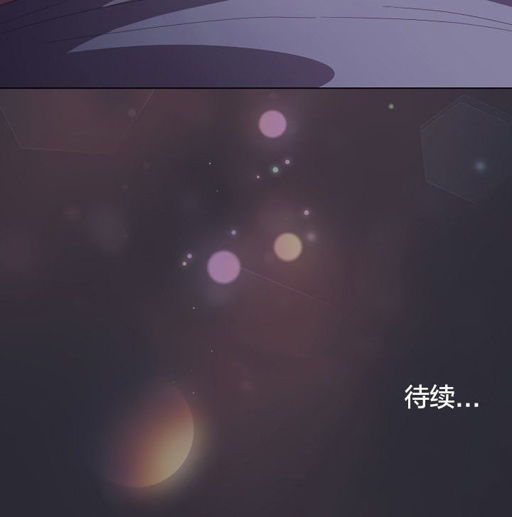 猫猫牵红线第13话