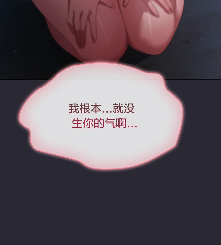 猫猫牵红线第14话