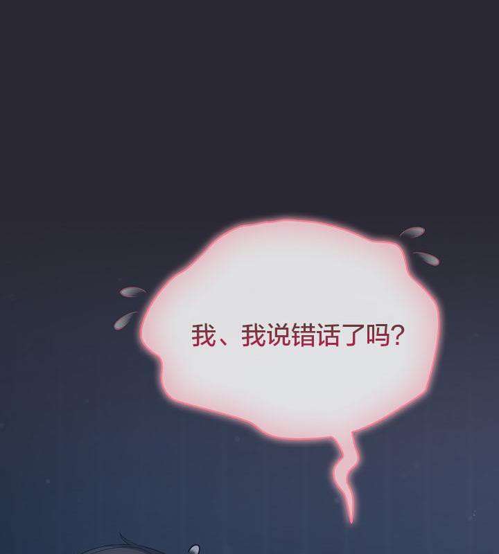 猫猫牵红线第14话