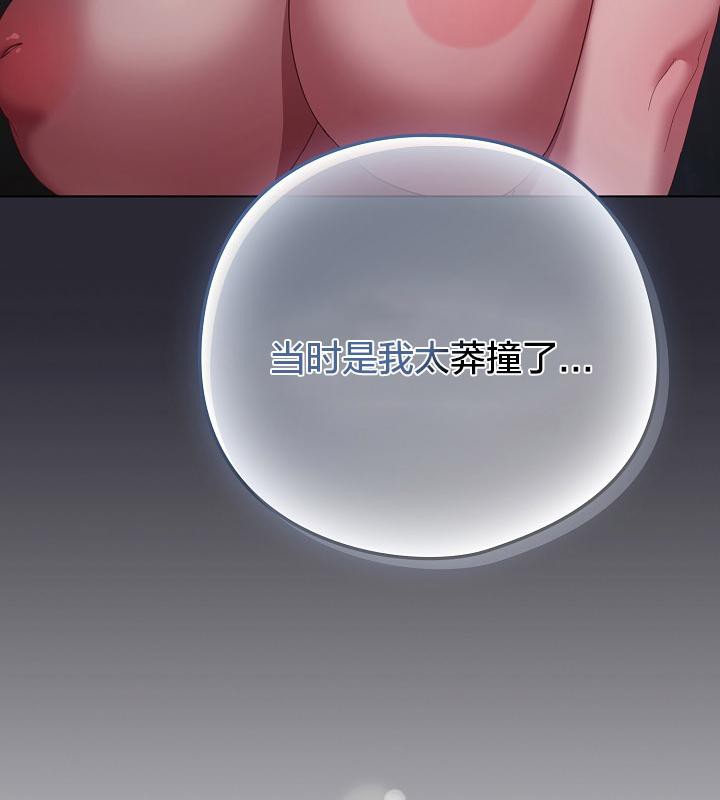 猫猫牵红线第14话