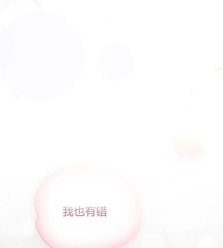 猫猫牵红线第14话