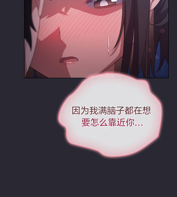 猫猫牵红线第14话