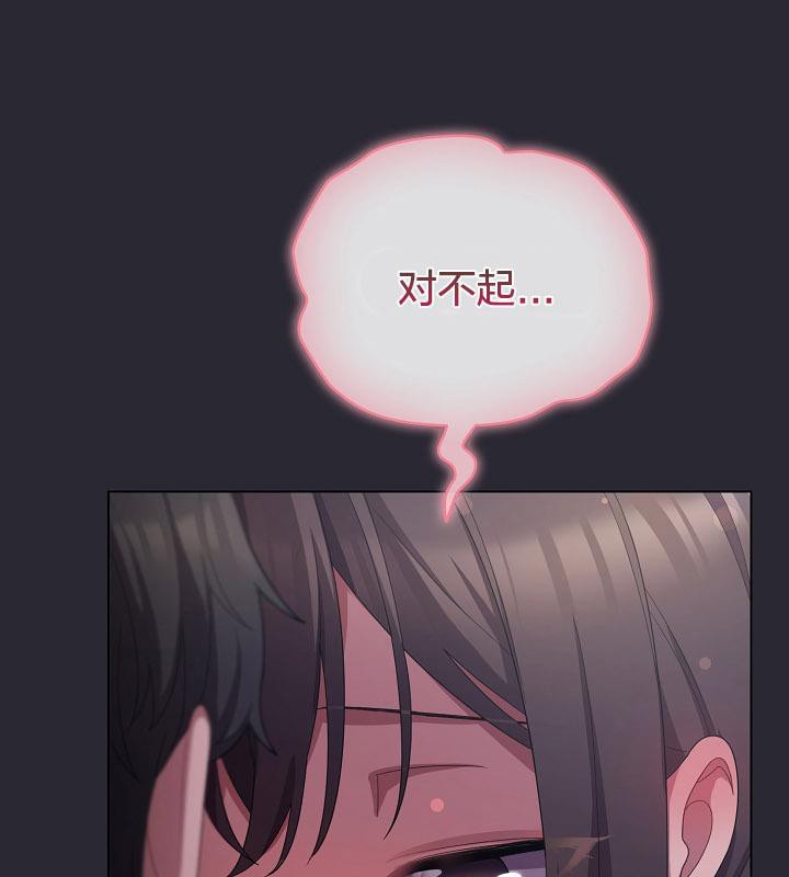 猫猫牵红线第14话