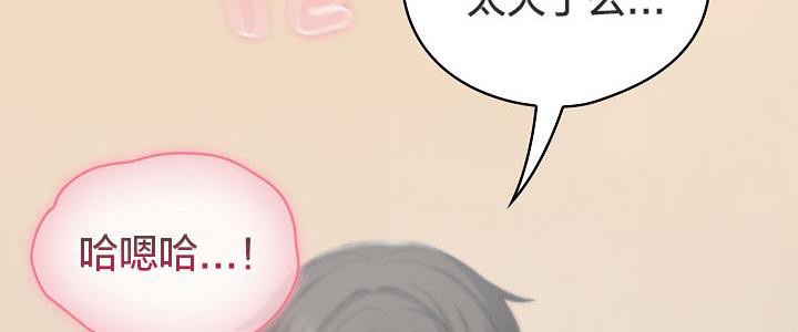 猫猫牵红线第14话