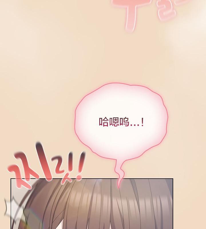 猫猫牵红线第14话