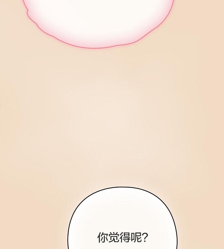 猫猫牵红线第14话