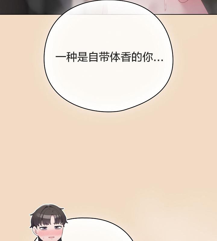 猫猫牵红线第14话