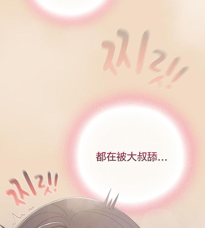 猫猫牵红线第14话