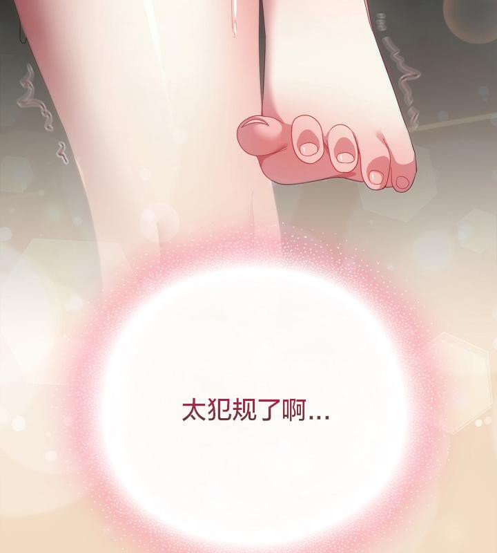 猫猫牵红线第14话