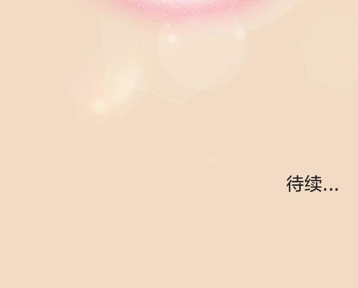 猫猫牵红线第14话