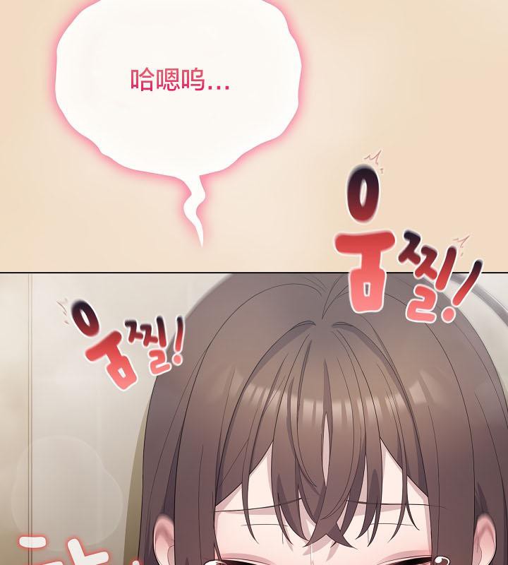 猫猫牵红线第15话